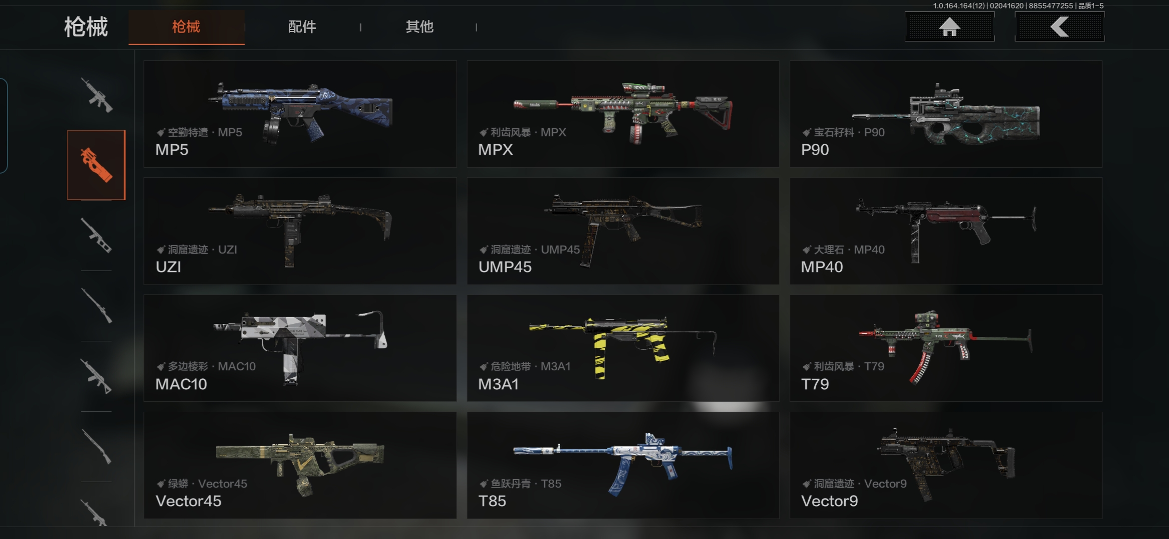 AQCMW47240暗区突围账号详情图9