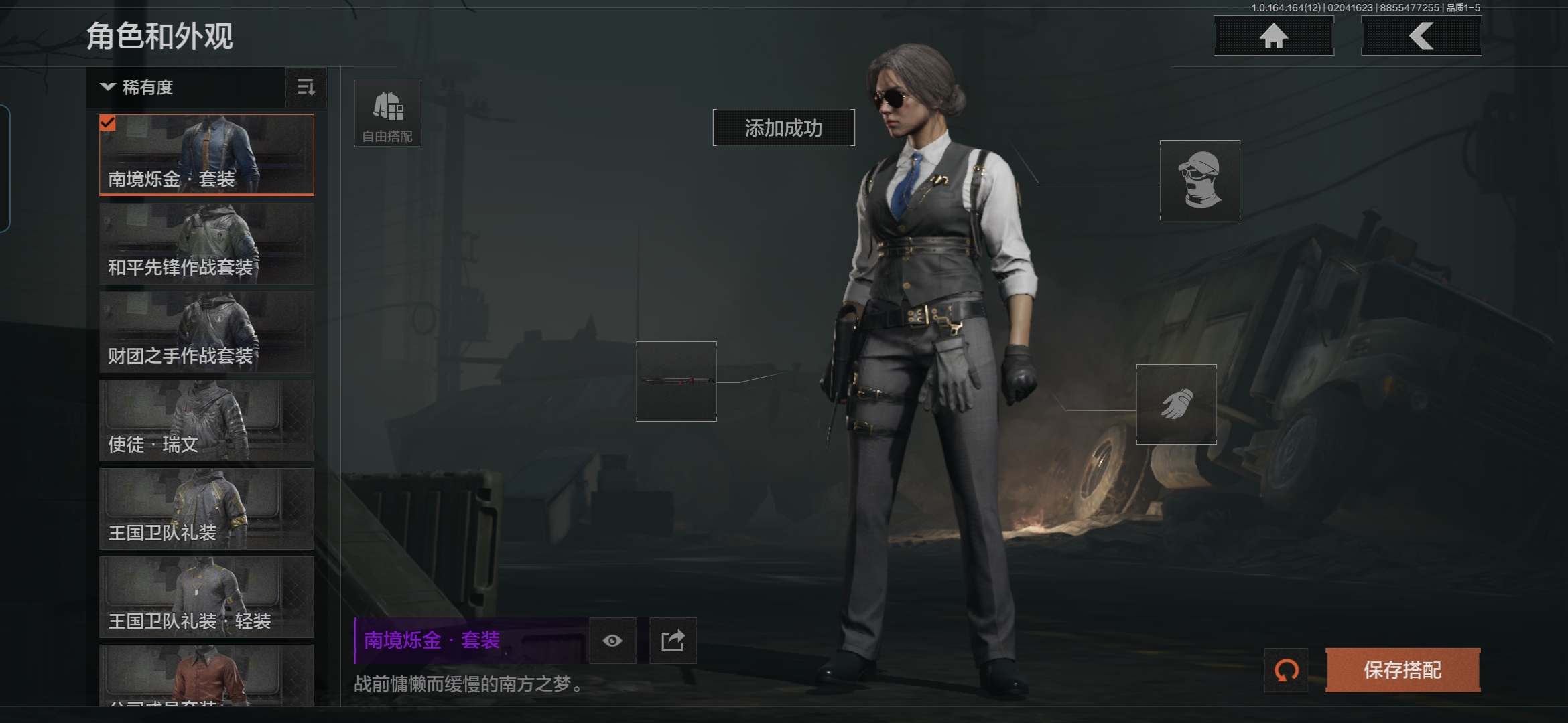 AQCMW47240暗区突围账号详情图17