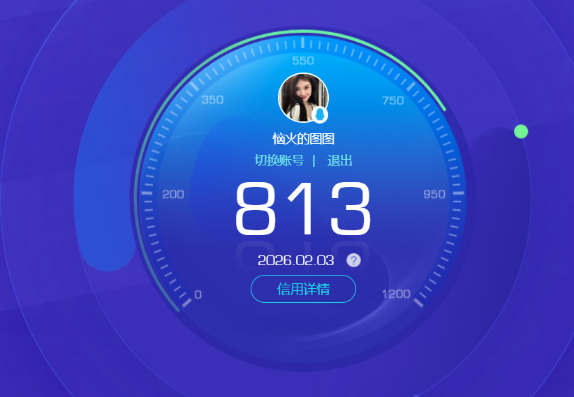 AQCMW47240暗区突围账号详情图22