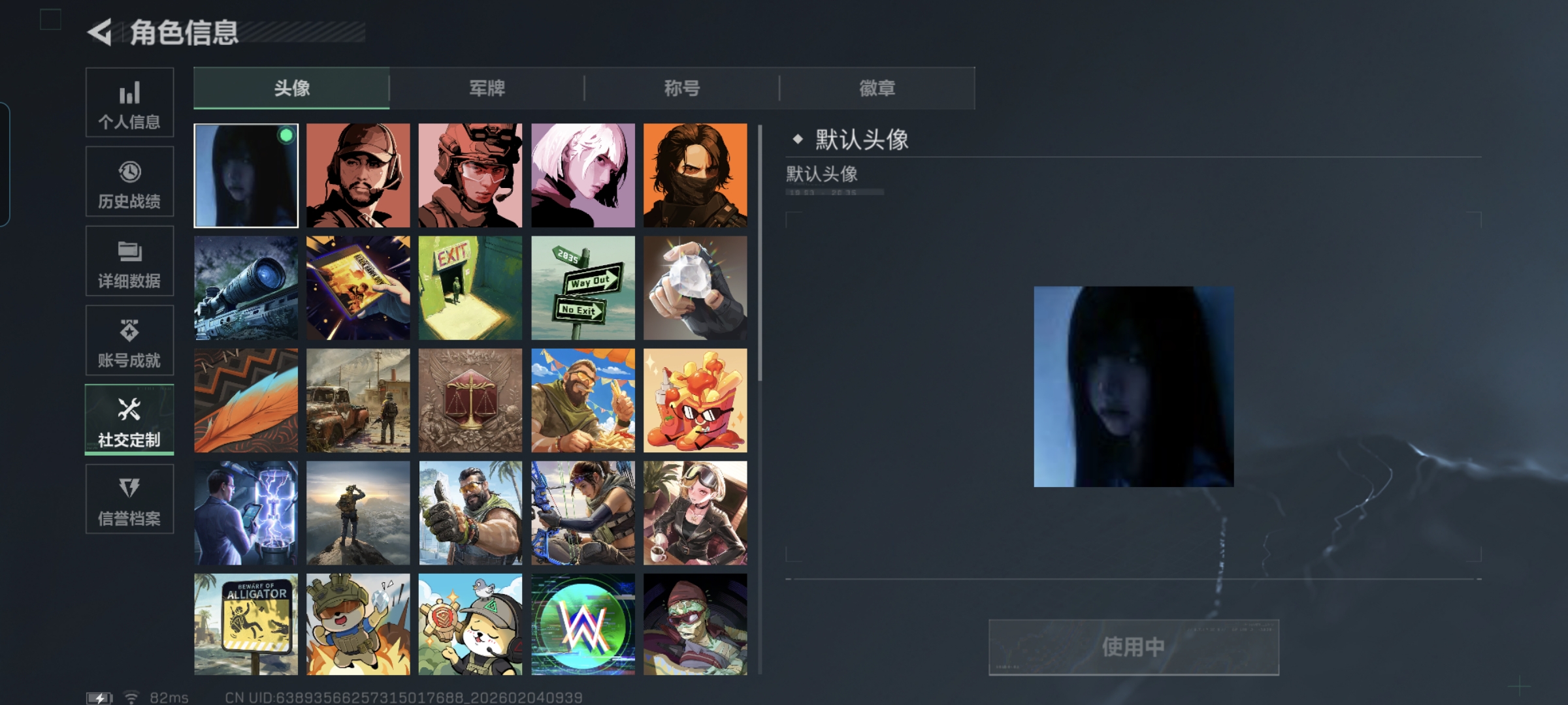 SJZCMW433489三角洲行动账号详情图3