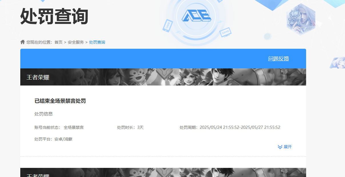 SJZCMW433489三角洲行动账号详情图16