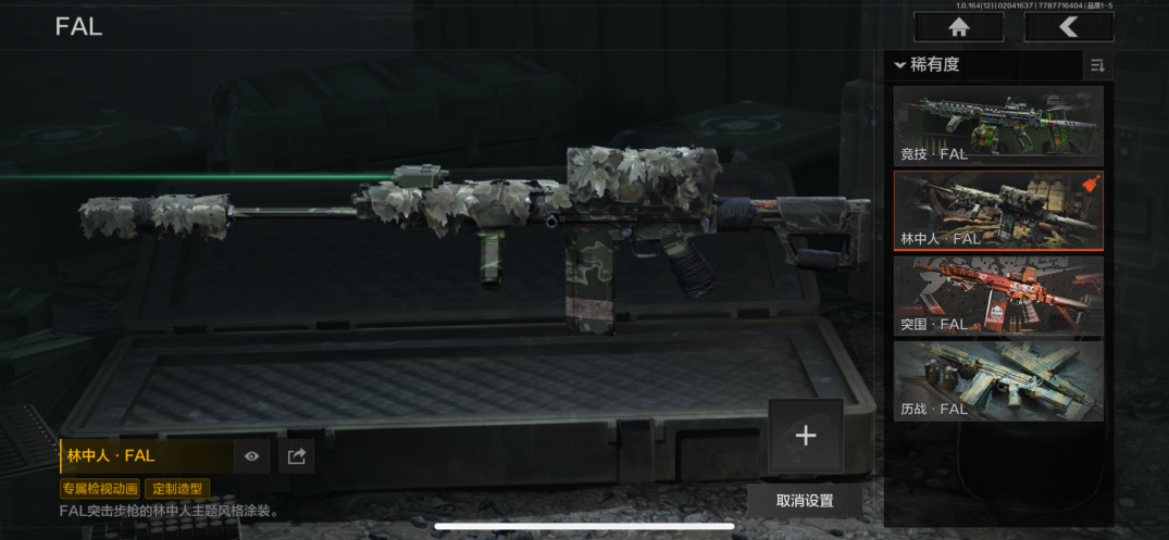 AQQM47167暗区突围账号详情图6