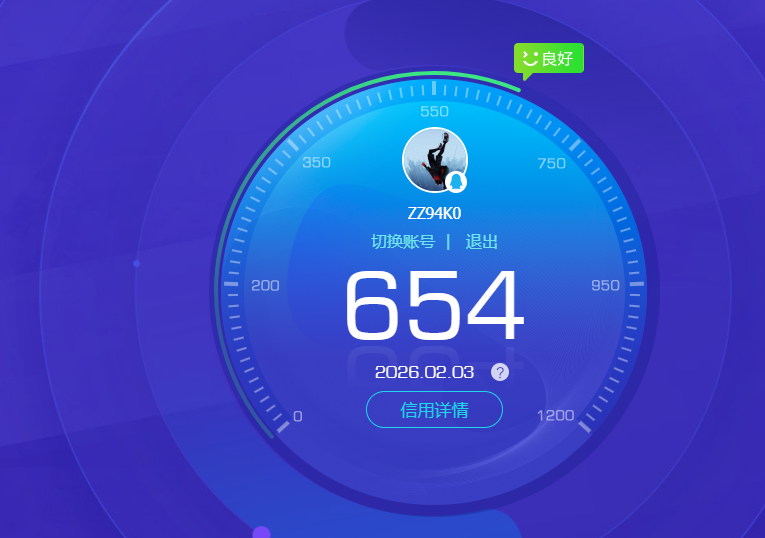 SJZQM433019三角洲行动账号详情图18