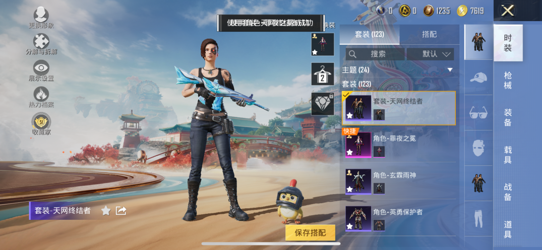 HPQM463853和平精英账号详情图6