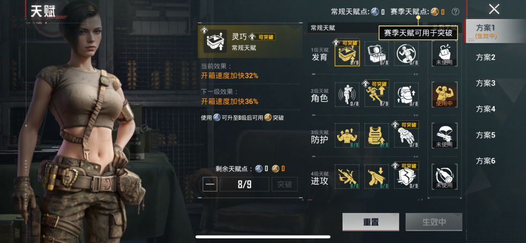 HPQM463853和平精英账号详情图3