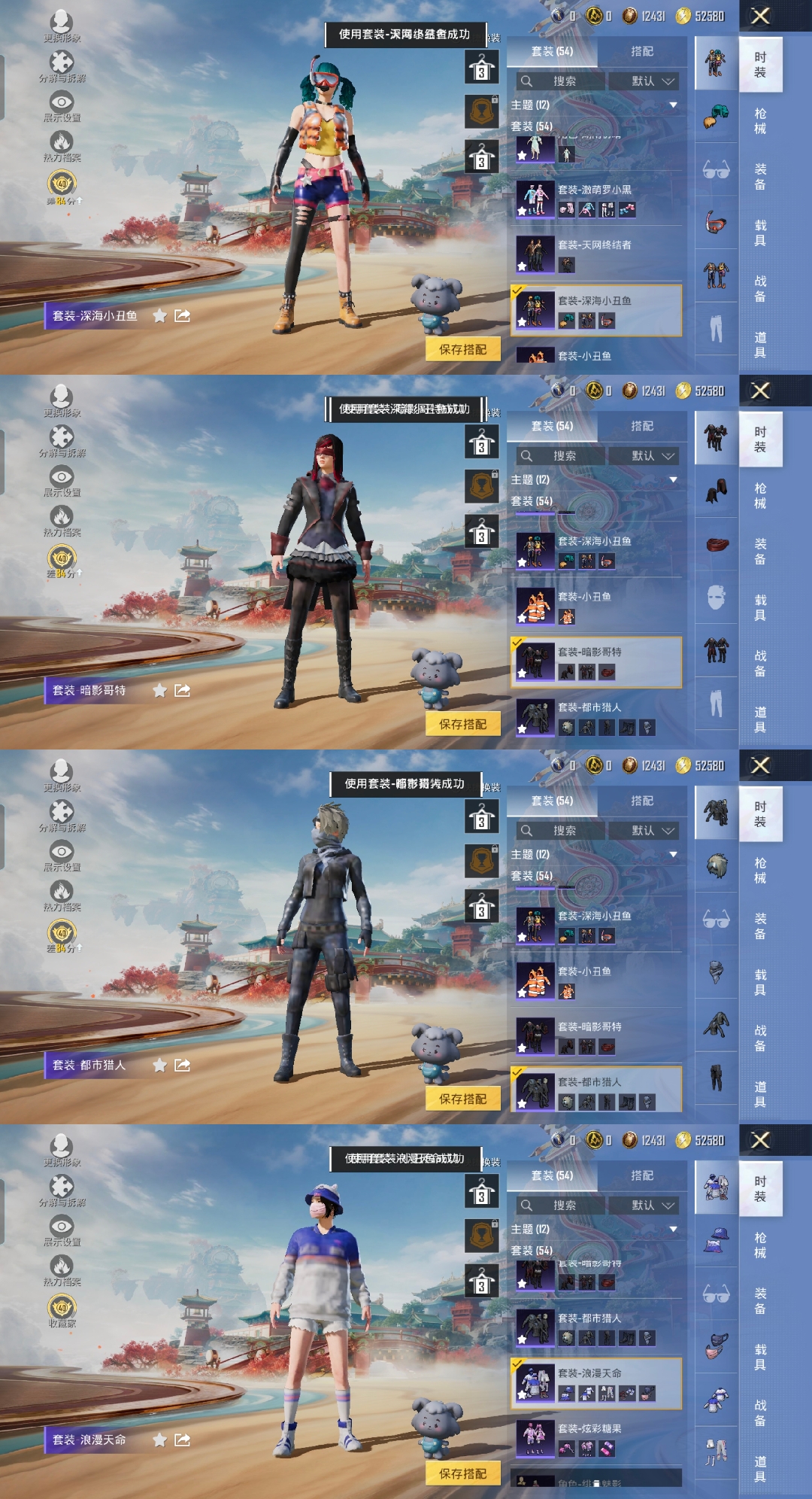 HPQM463664和平精英账号详情图6