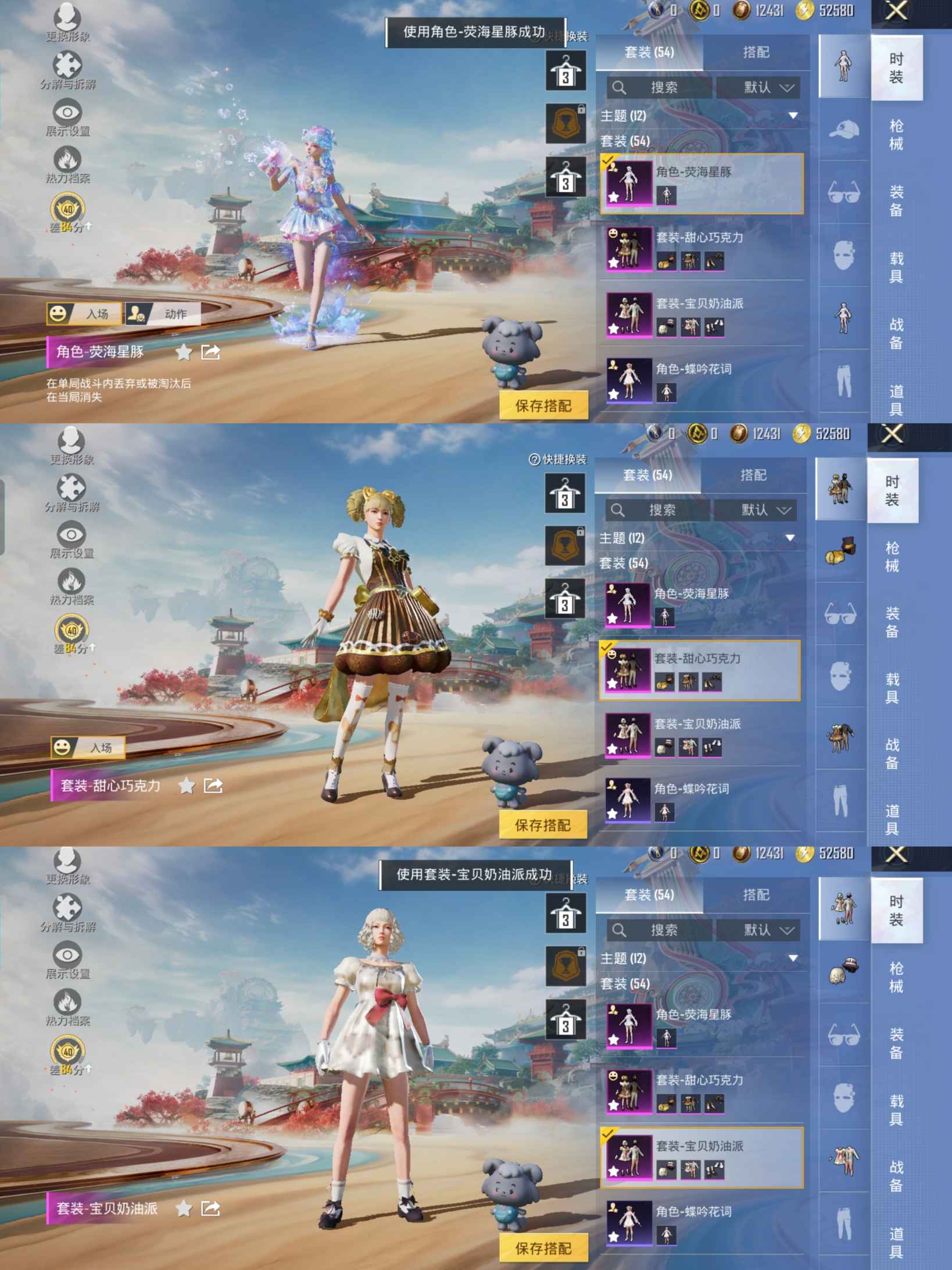 HPQM463664和平精英账号详情图4