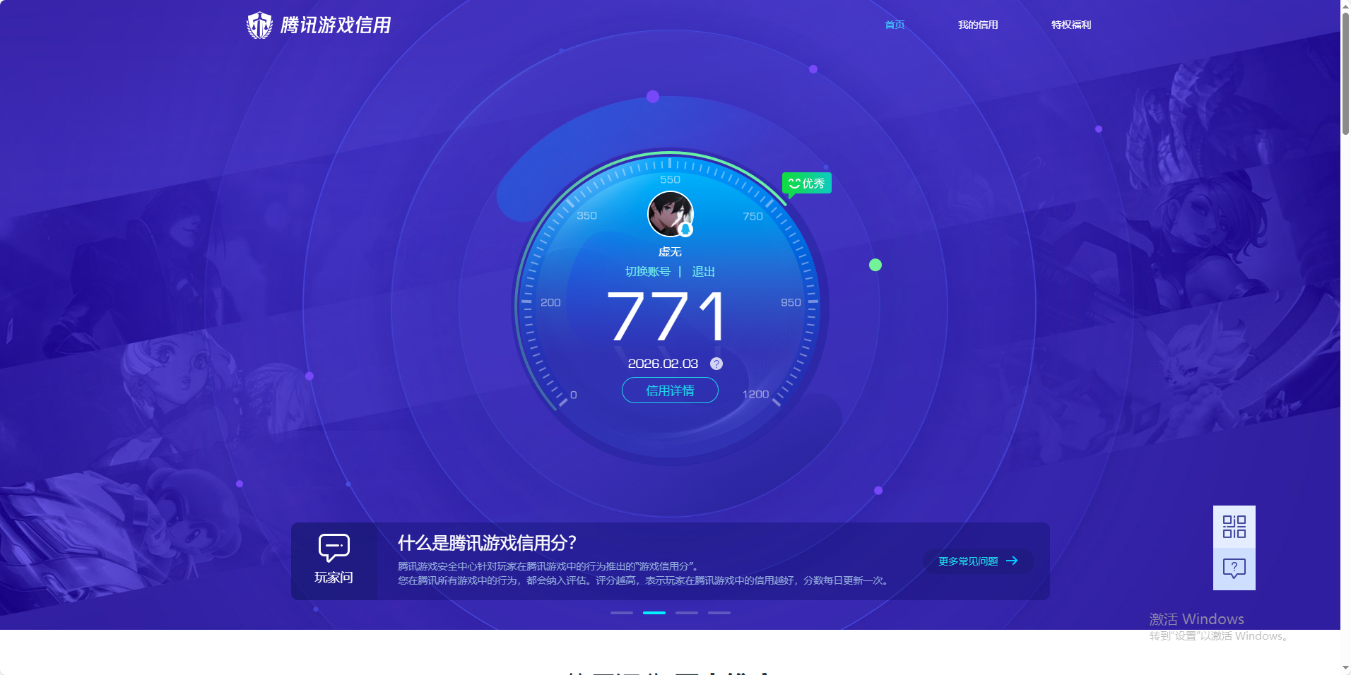 HPQM463664和平精英账号详情图12