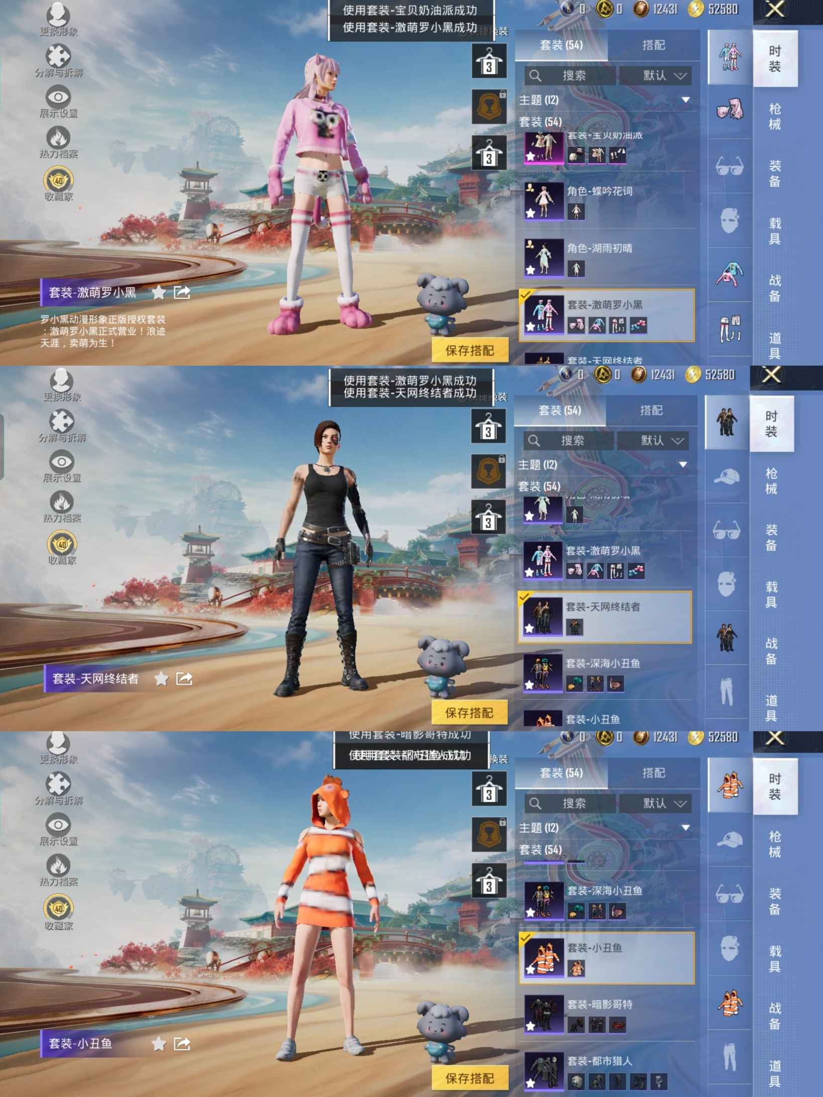 HPQM463664和平精英账号详情图5