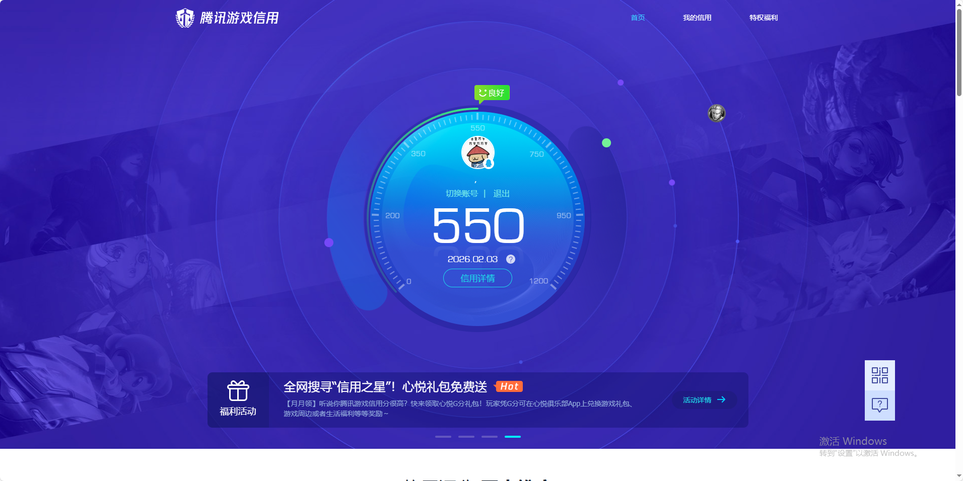 AQCMW47246暗区突围账号详情图9