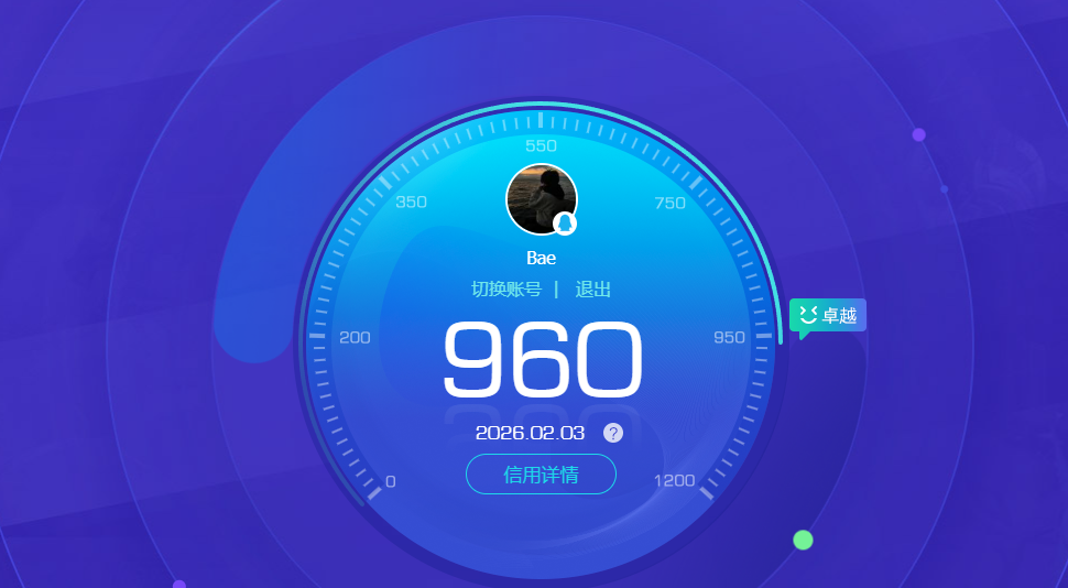 WZQM4117449王者荣耀账号详情图7 WZQM4117449王者荣耀账号详情图7