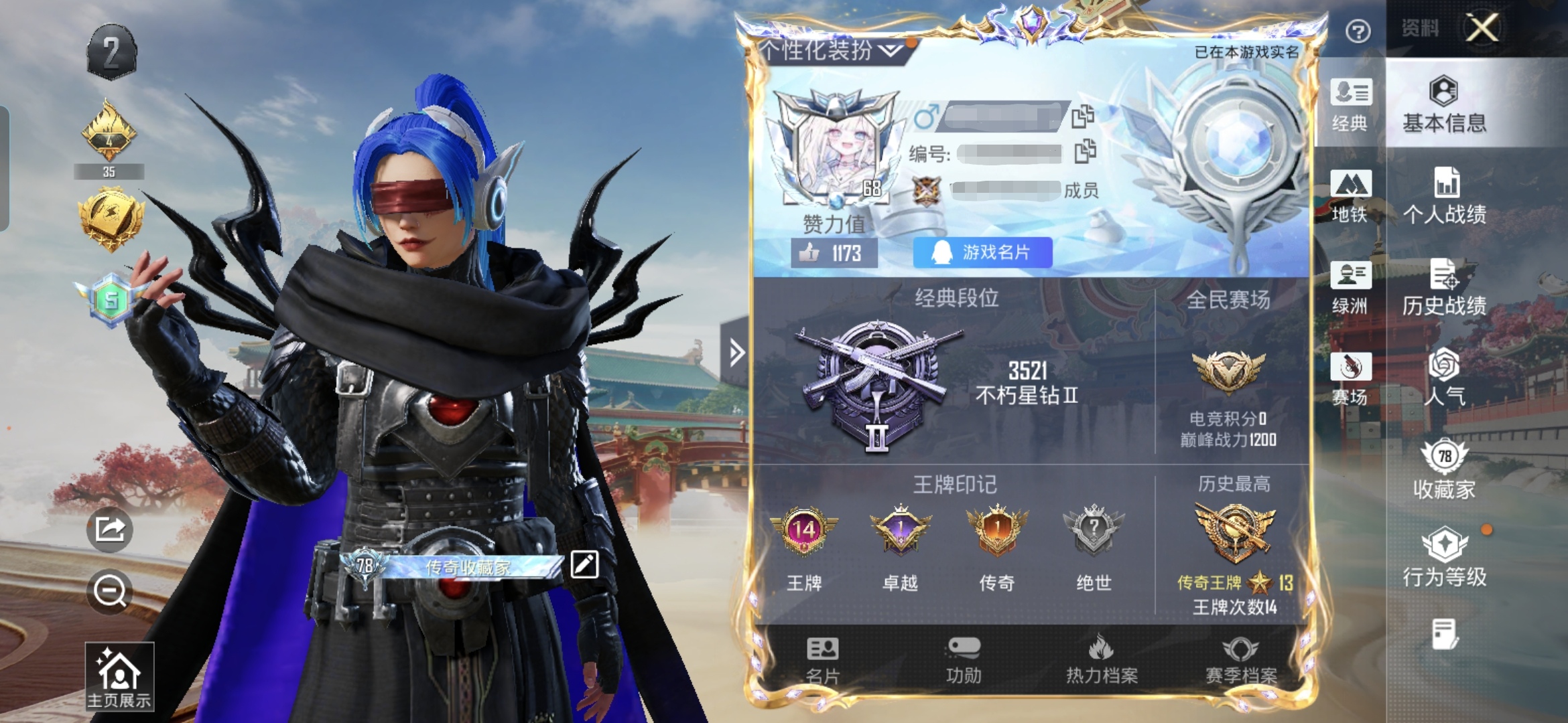 和平精英账号安卓QQ0载具-228套装-319枪皮-M【连体号1神装8粉装10特效枪3级敖渊梦幻火箭都市猎人红眼罩 带王