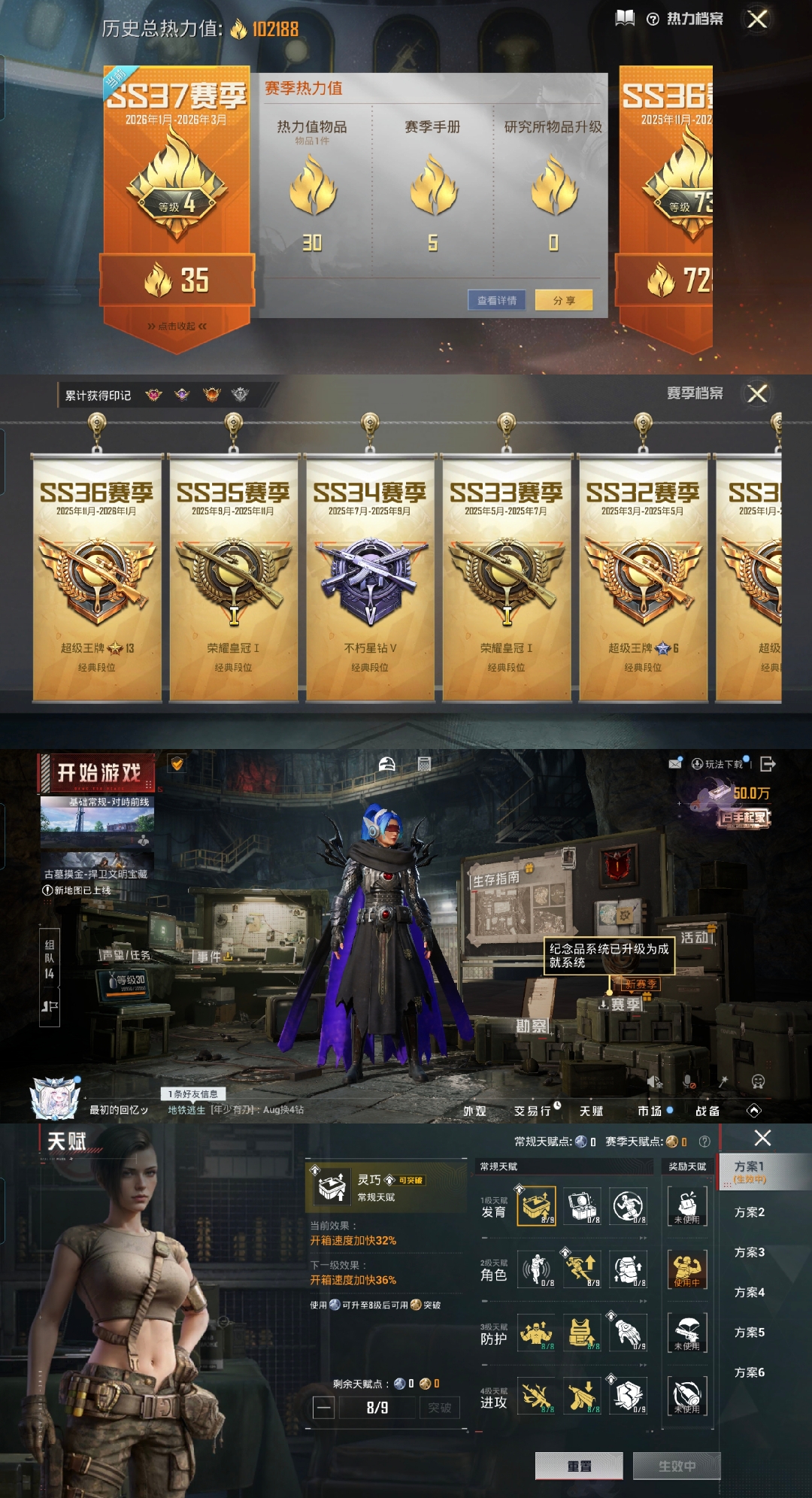 HPCMW464549和平精英账号详情图3