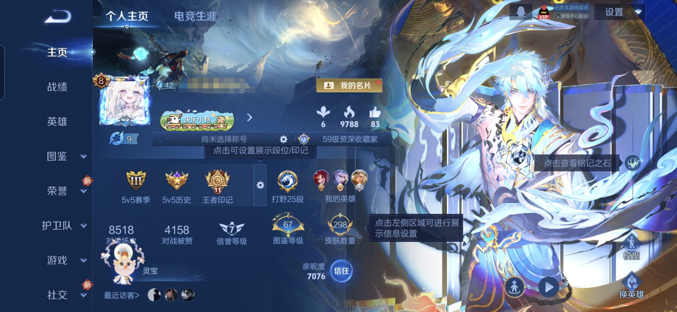 HPCMW464549和平精英账号详情图2