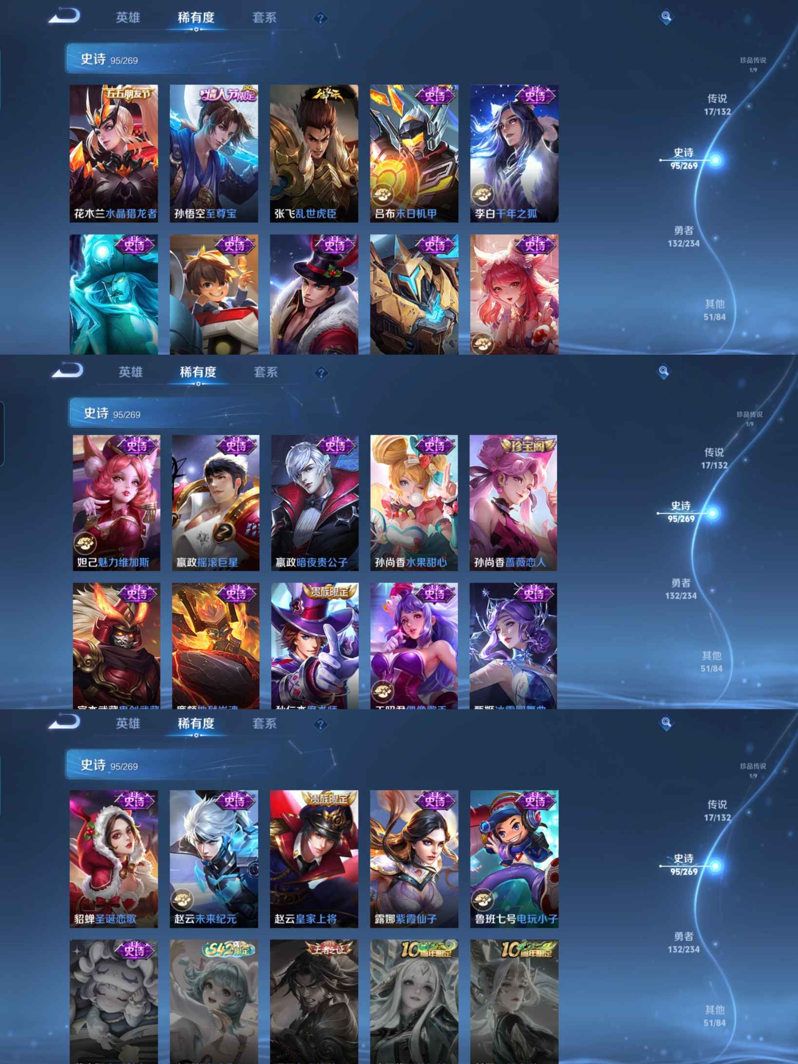 HPCMW464549和平精英账号详情图18