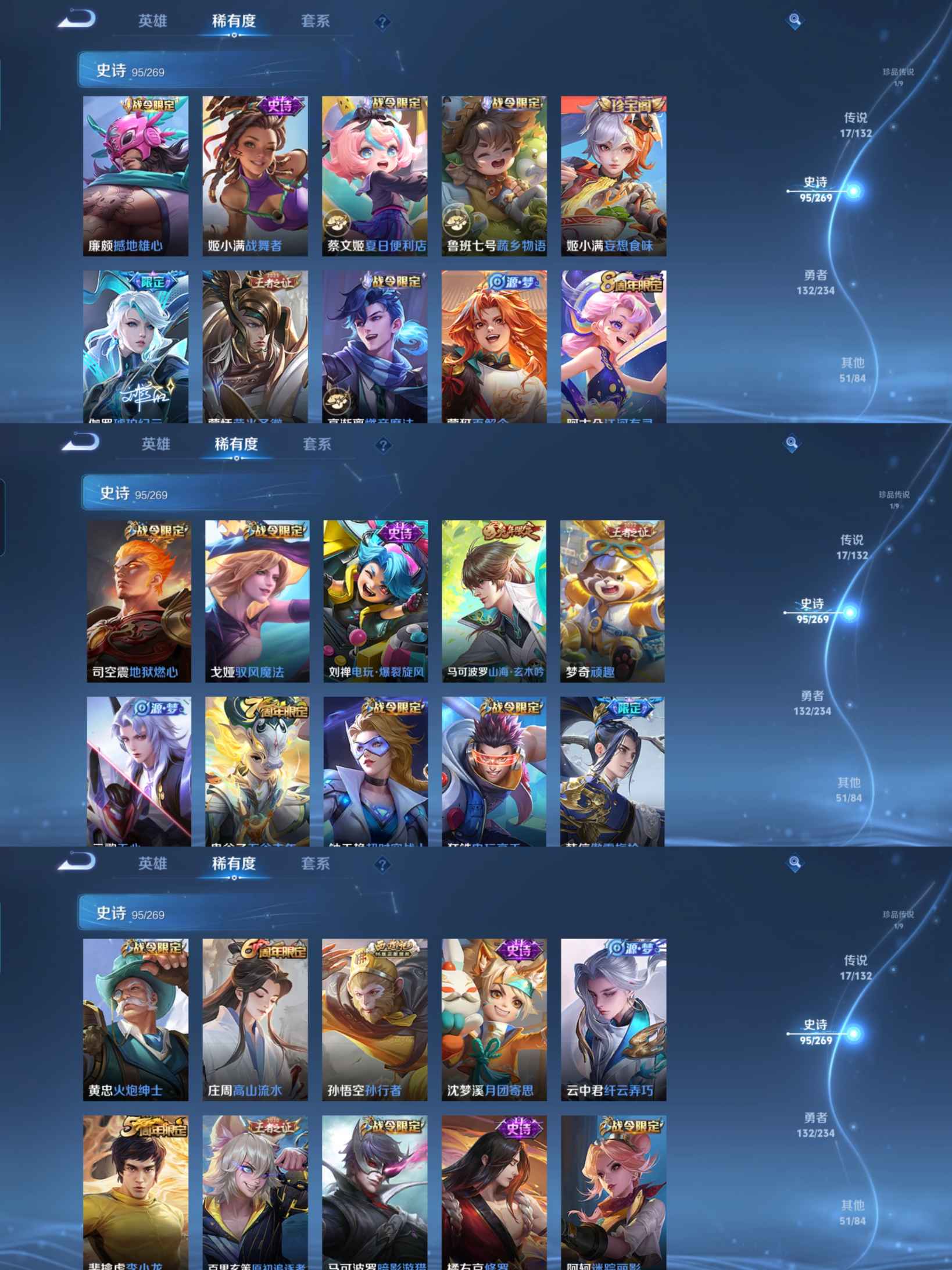 HPCMW464549和平精英账号详情图16