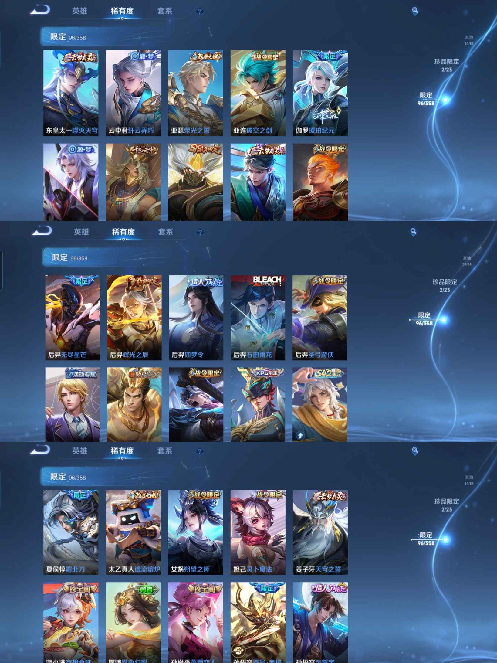 HPCMW464549和平精英账号详情图19