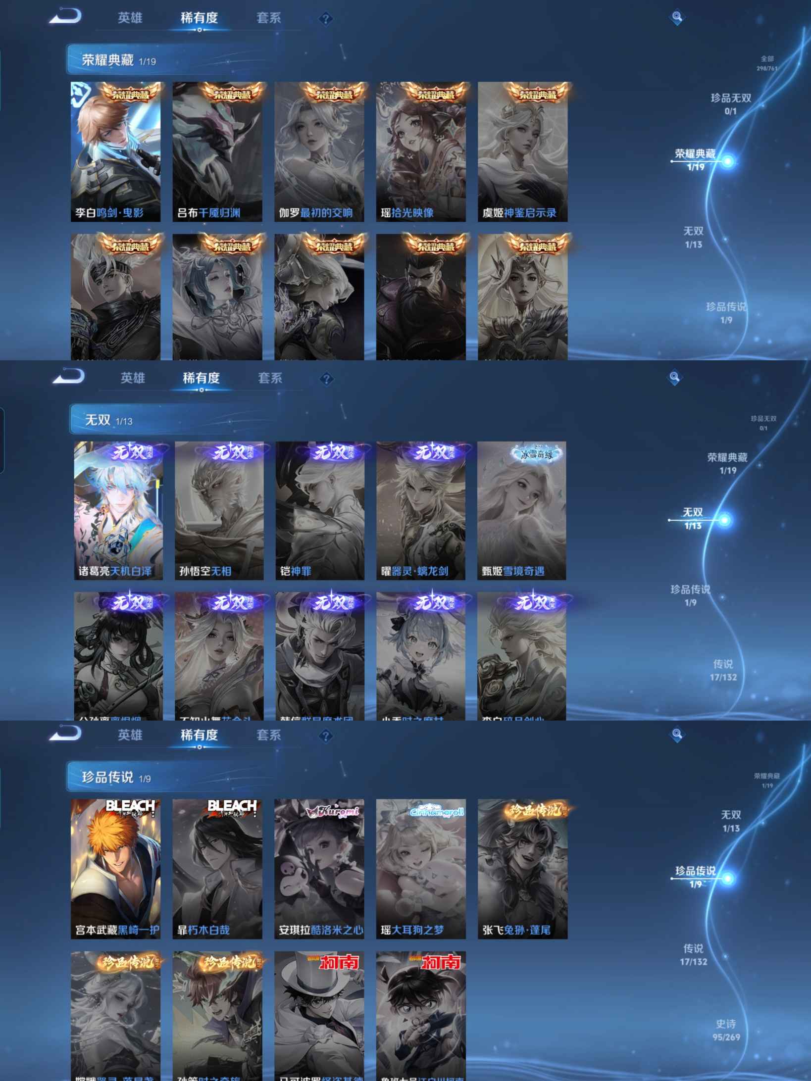 HPCMW464549和平精英账号详情图14