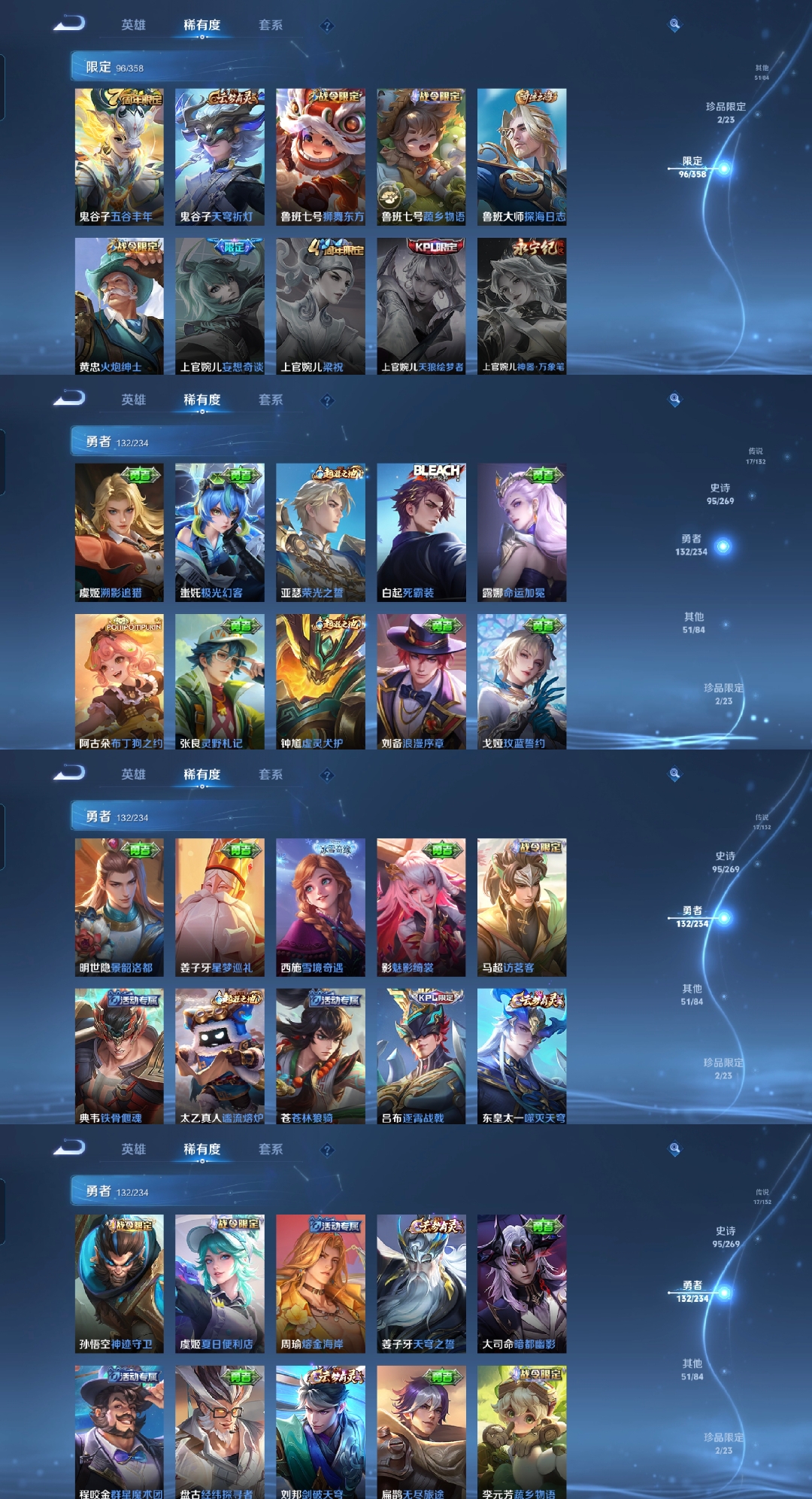 HPCMW464549和平精英账号详情图22