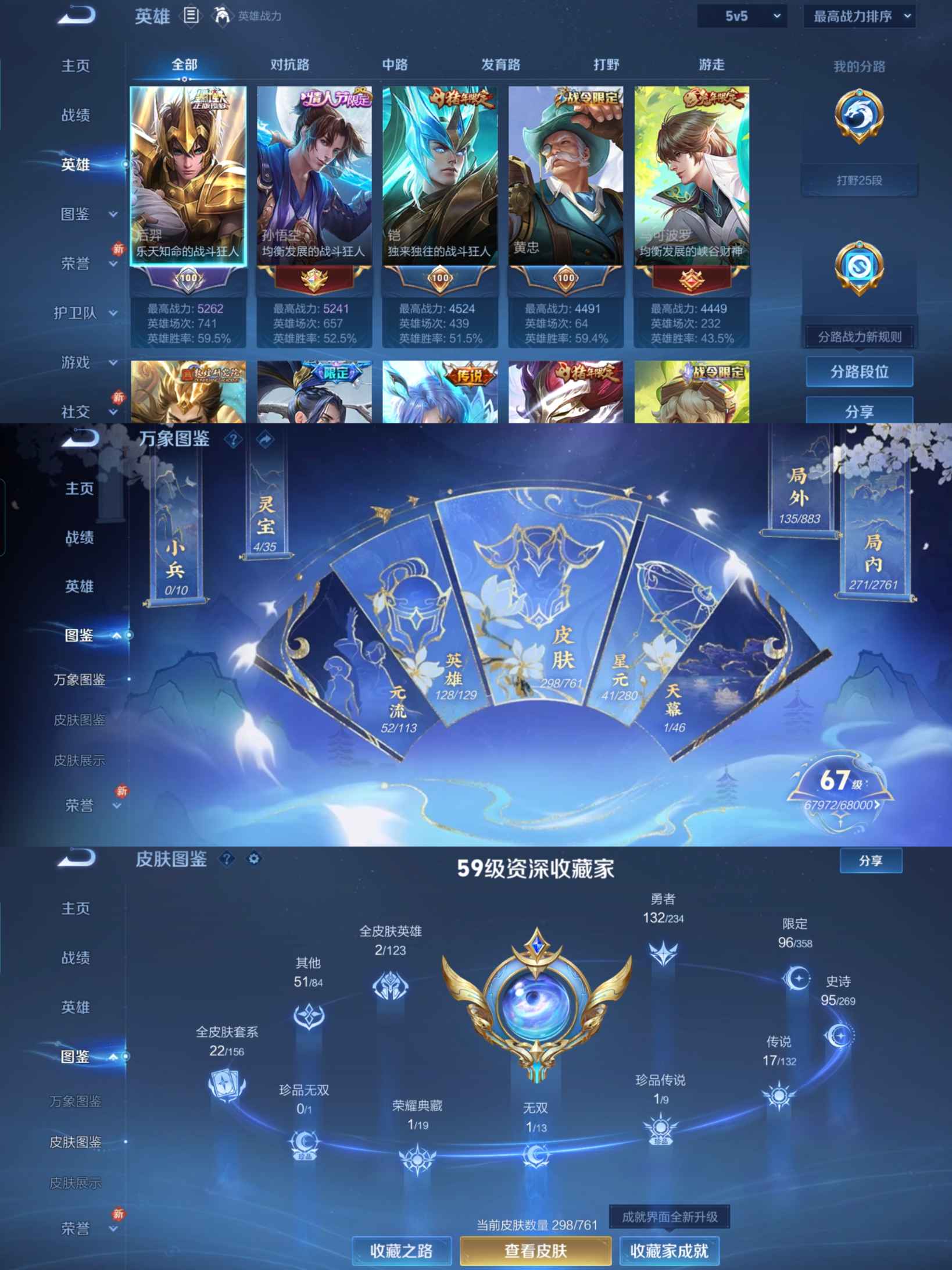 HPCMW464549和平精英账号详情图13