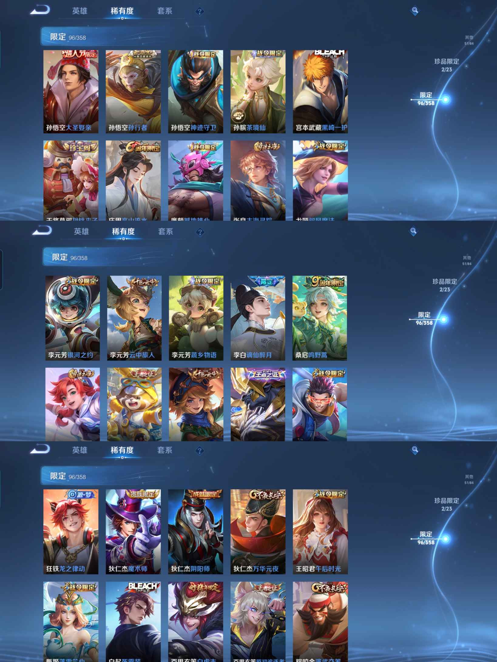 HPCMW464549和平精英账号详情图20