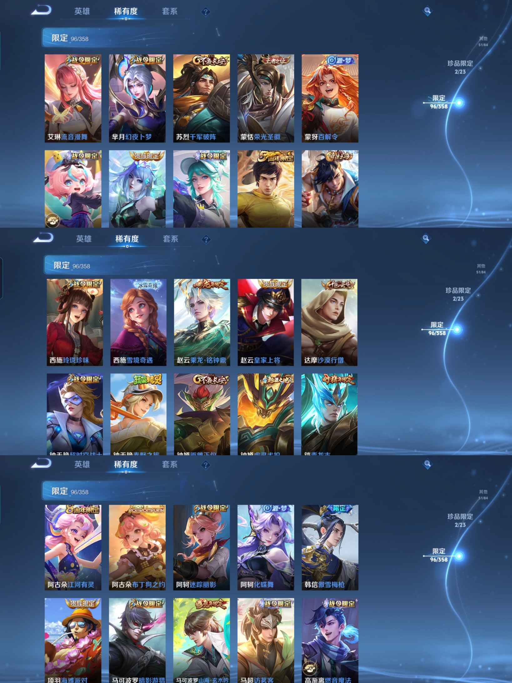 HPCMW464549和平精英账号详情图21