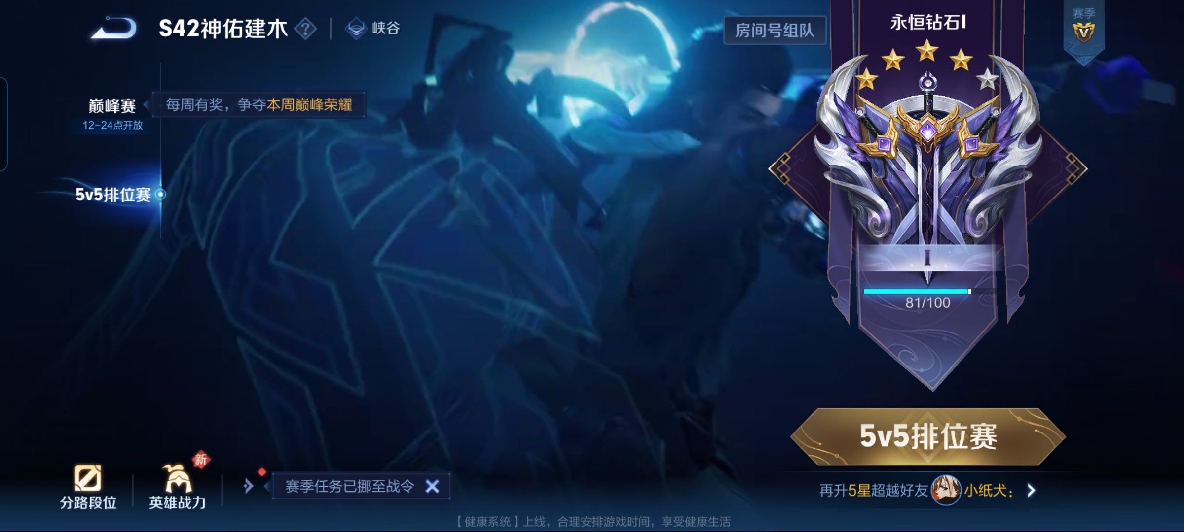 WZCMW4118694王者荣耀账号详情图15