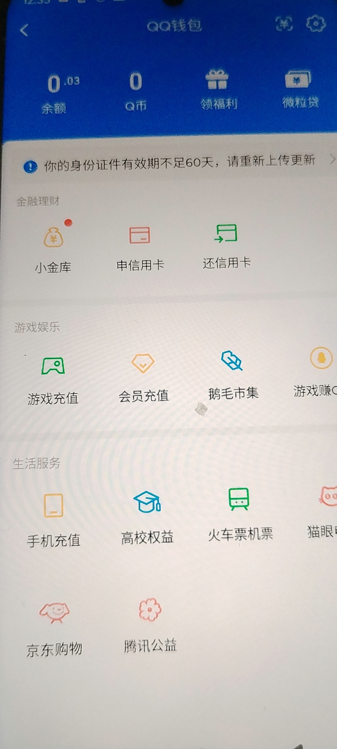 WZCMW4118694王者荣耀账号详情图20