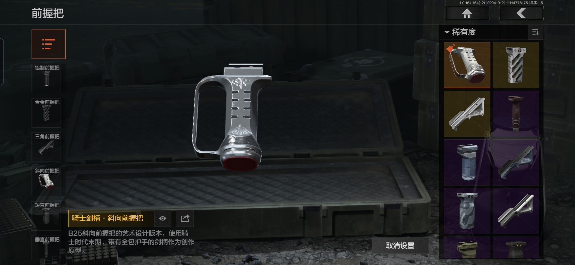 AQQM47348暗区突围账号详情图10