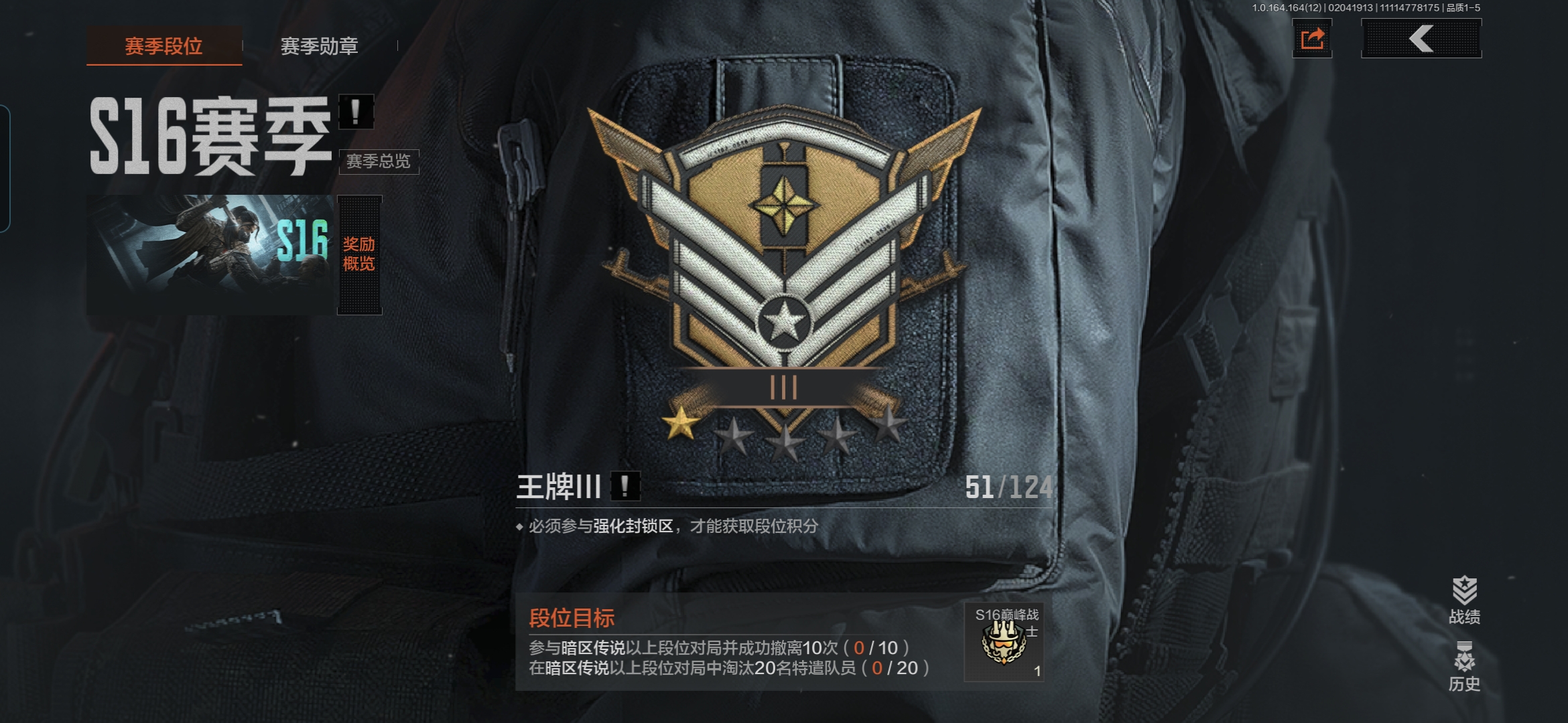 AQQM47348暗区突围账号详情图13