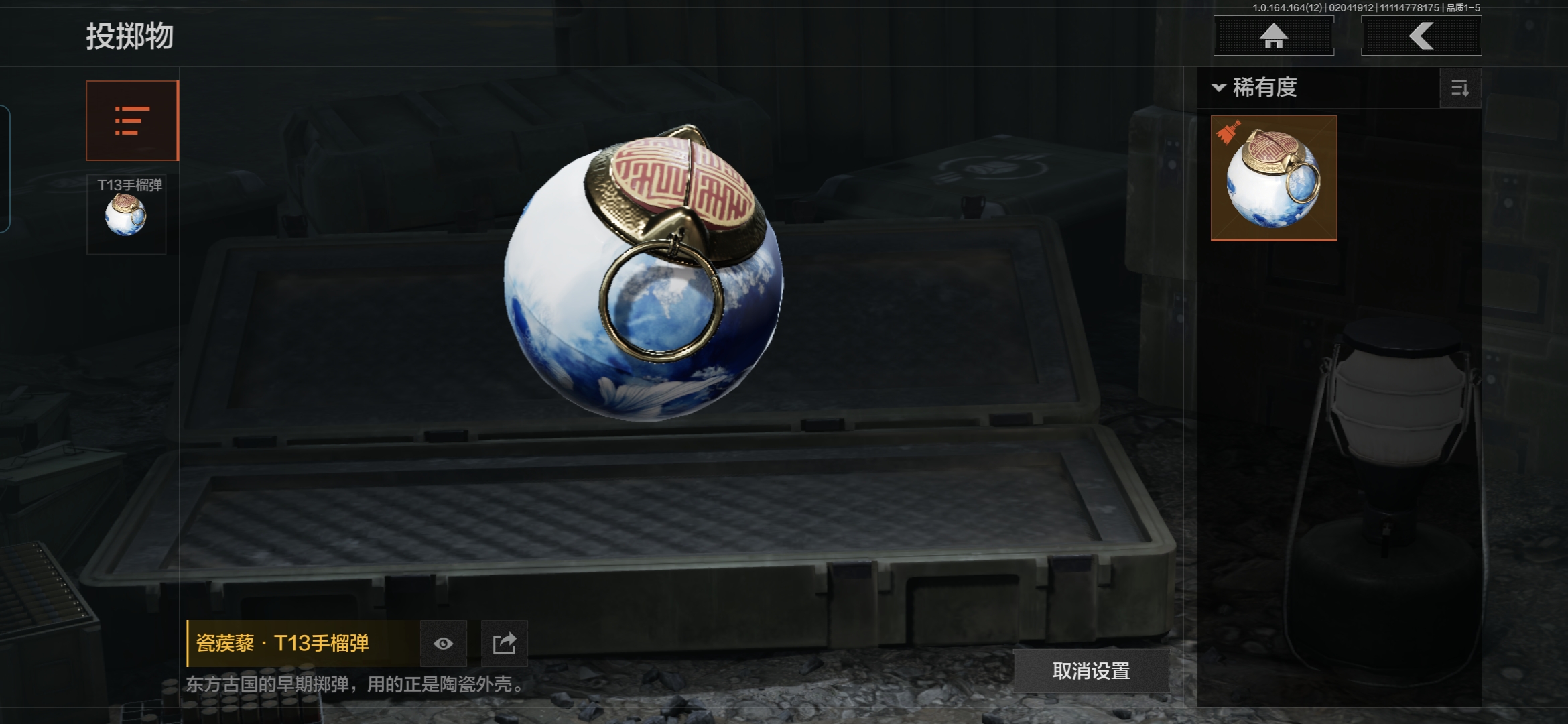 AQQM47348暗区突围账号详情图12