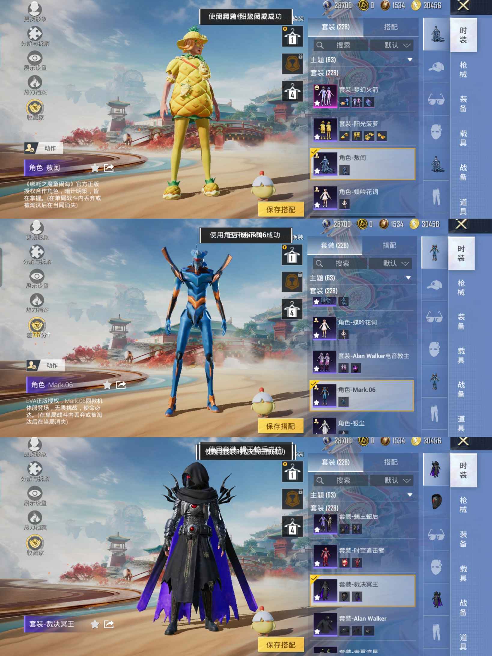 WZCMW4118812王者荣耀账号详情图17