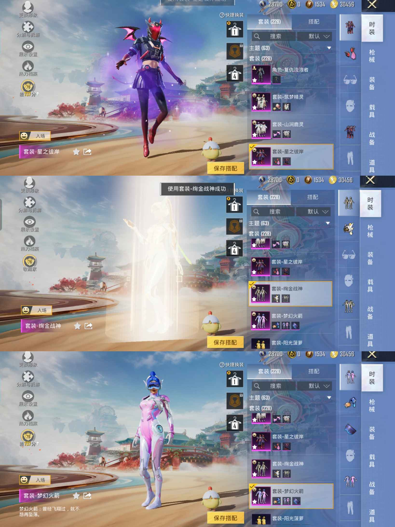 WZCMW4118812王者荣耀账号详情图21