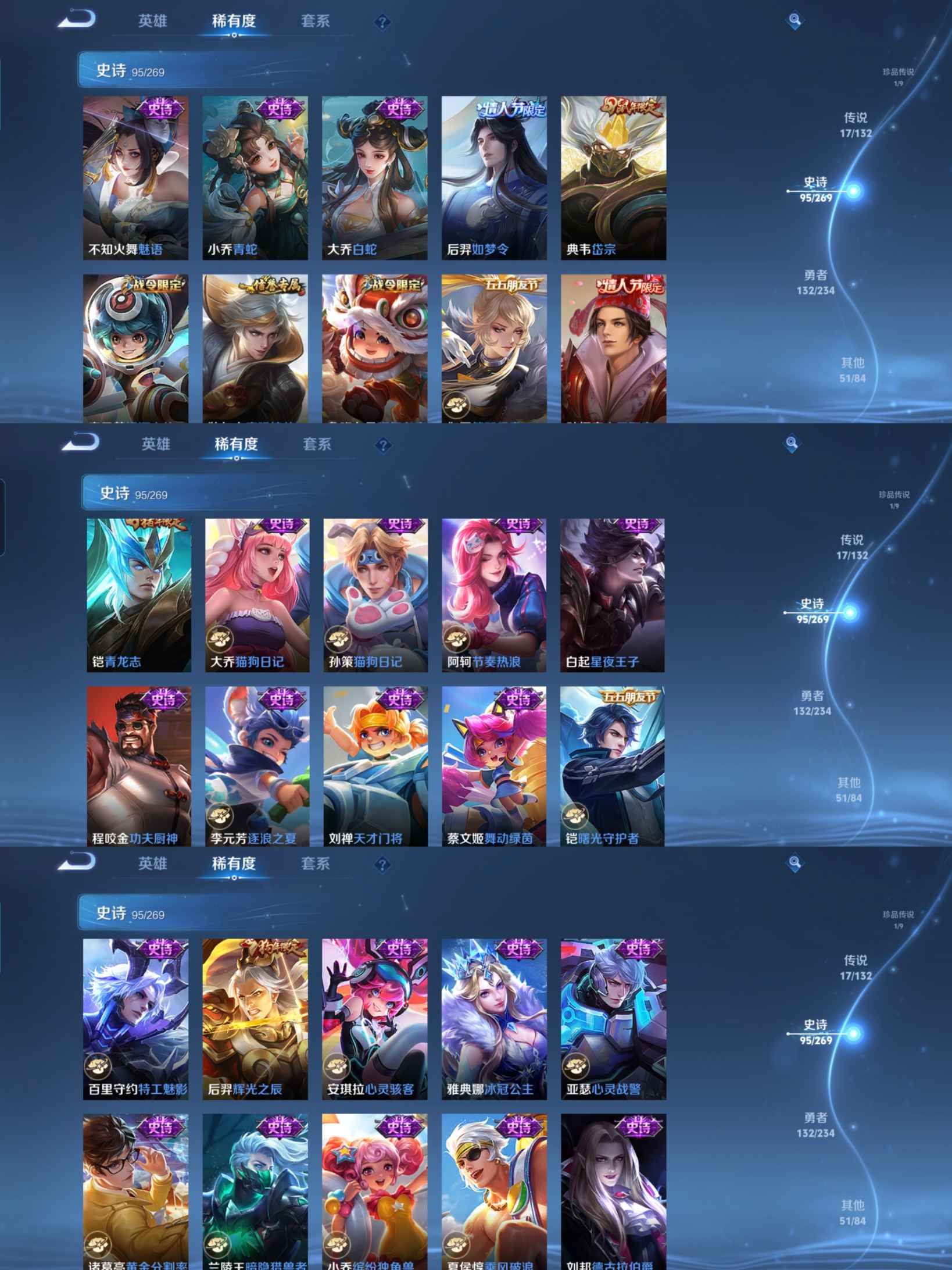 WZCMW4118812王者荣耀账号详情图7