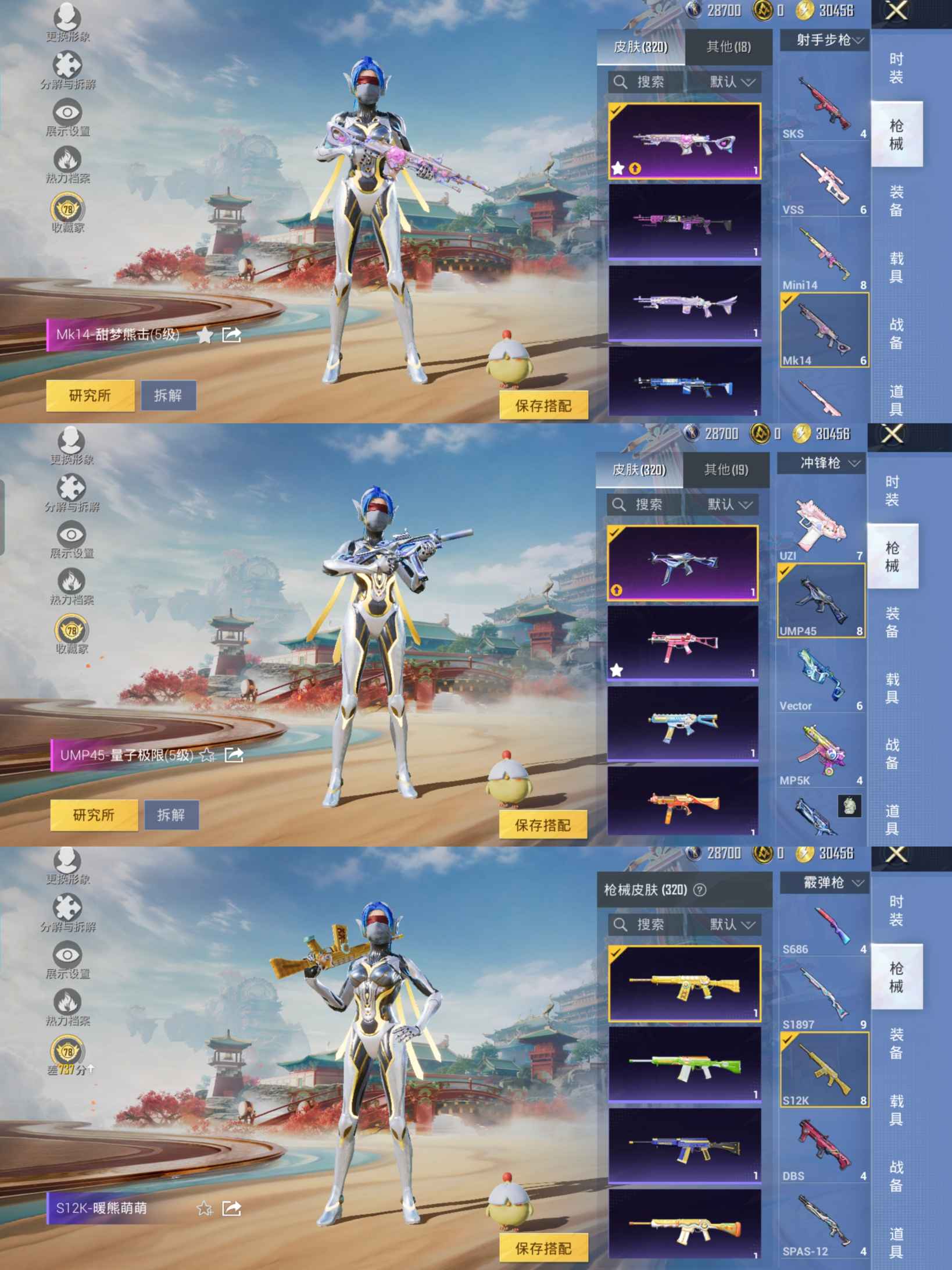 WZCMW4118812王者荣耀账号详情图23