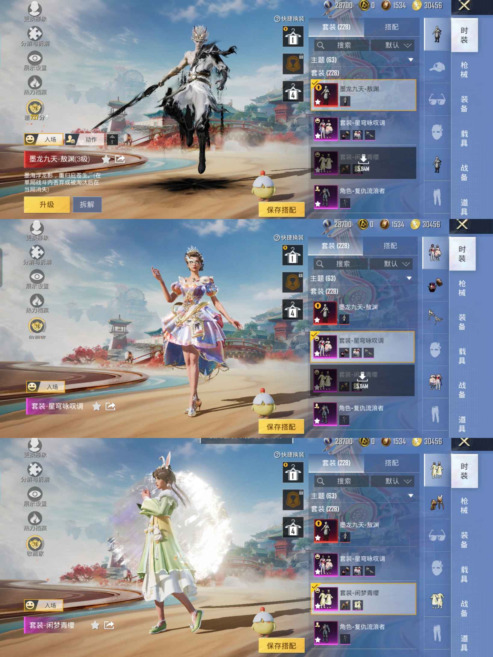 WZCMW4118812王者荣耀账号详情图25