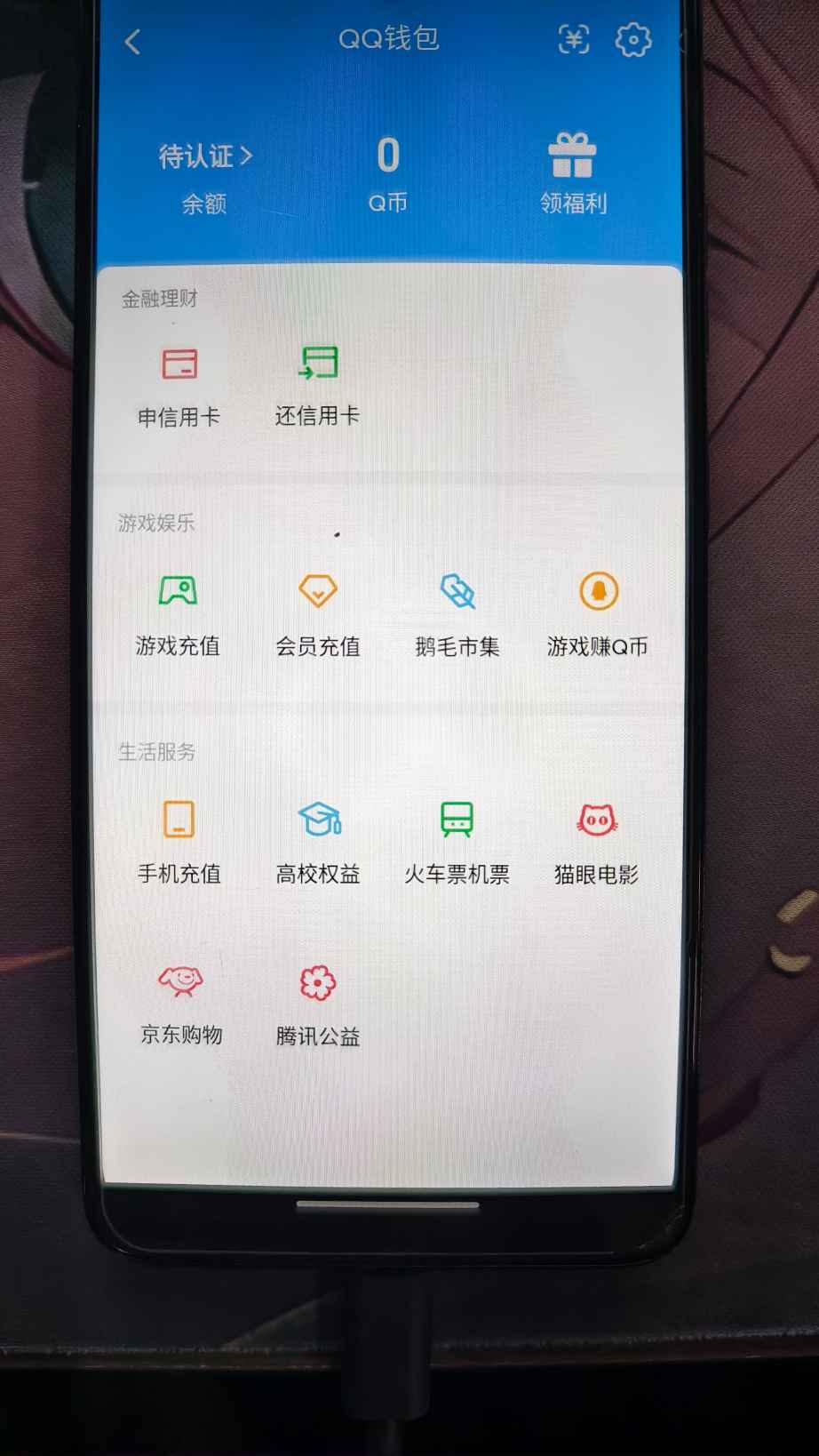 HPCMW466789和平精英账号详情图15