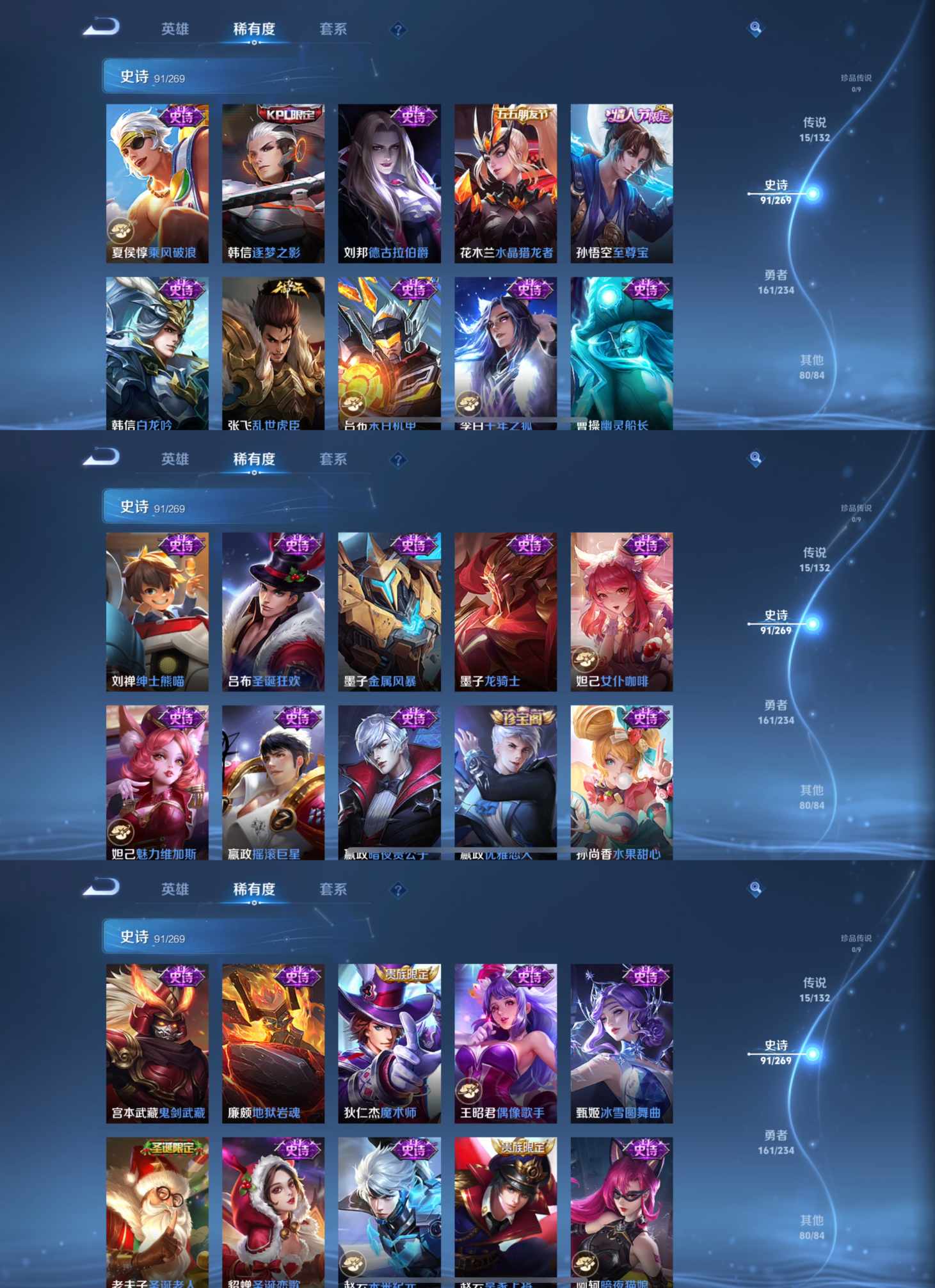 WZQM4124772王者荣耀账号详情图7