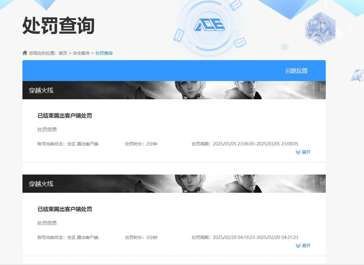 WZQM4121462王者荣耀账号详情图8