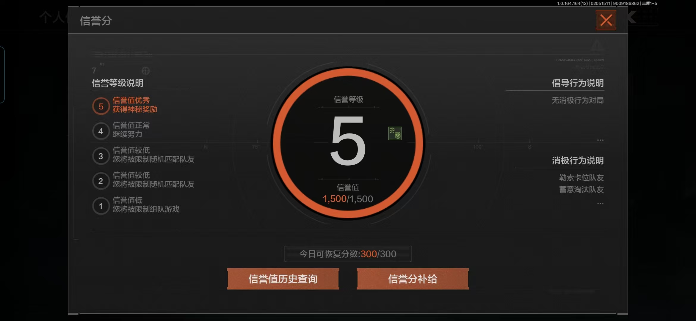 AQQM47339暗区突围账号详情图3