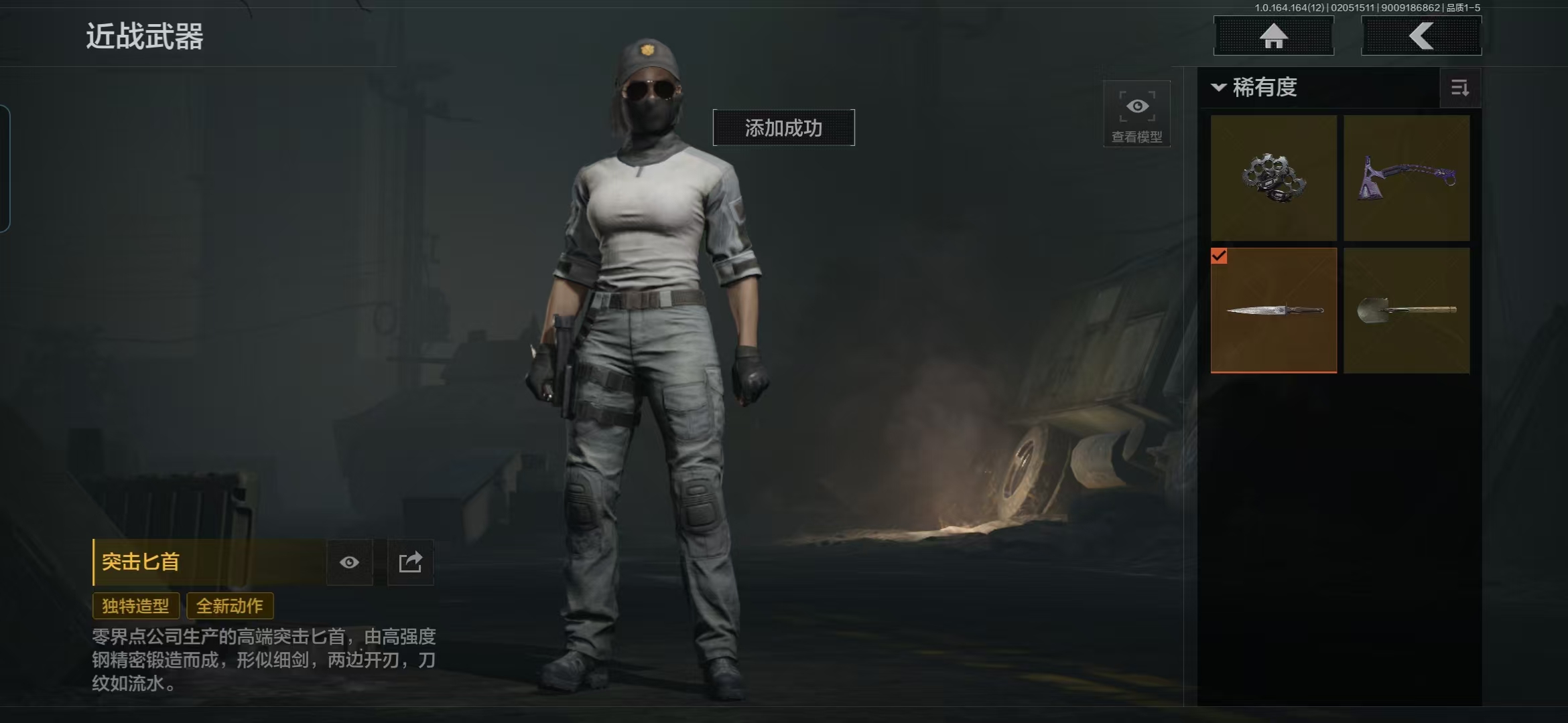 AQQM47339暗区突围账号详情图14