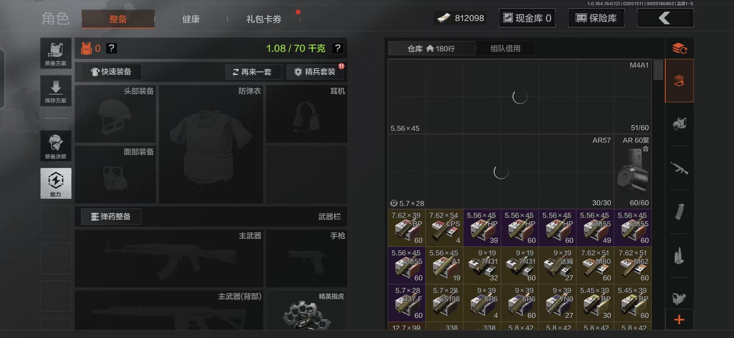 AQQM47339暗区突围账号详情图4