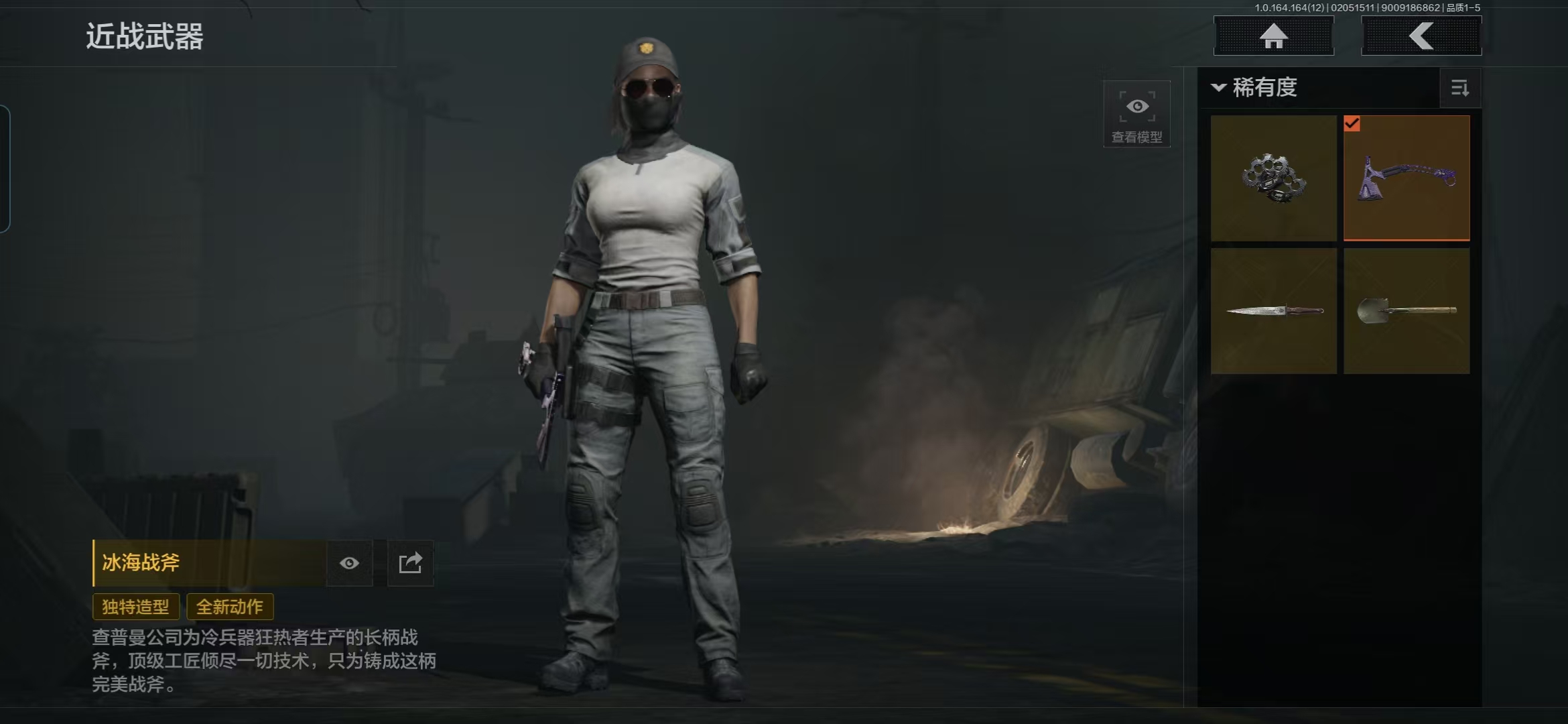 AQQM47339暗区突围账号详情图13