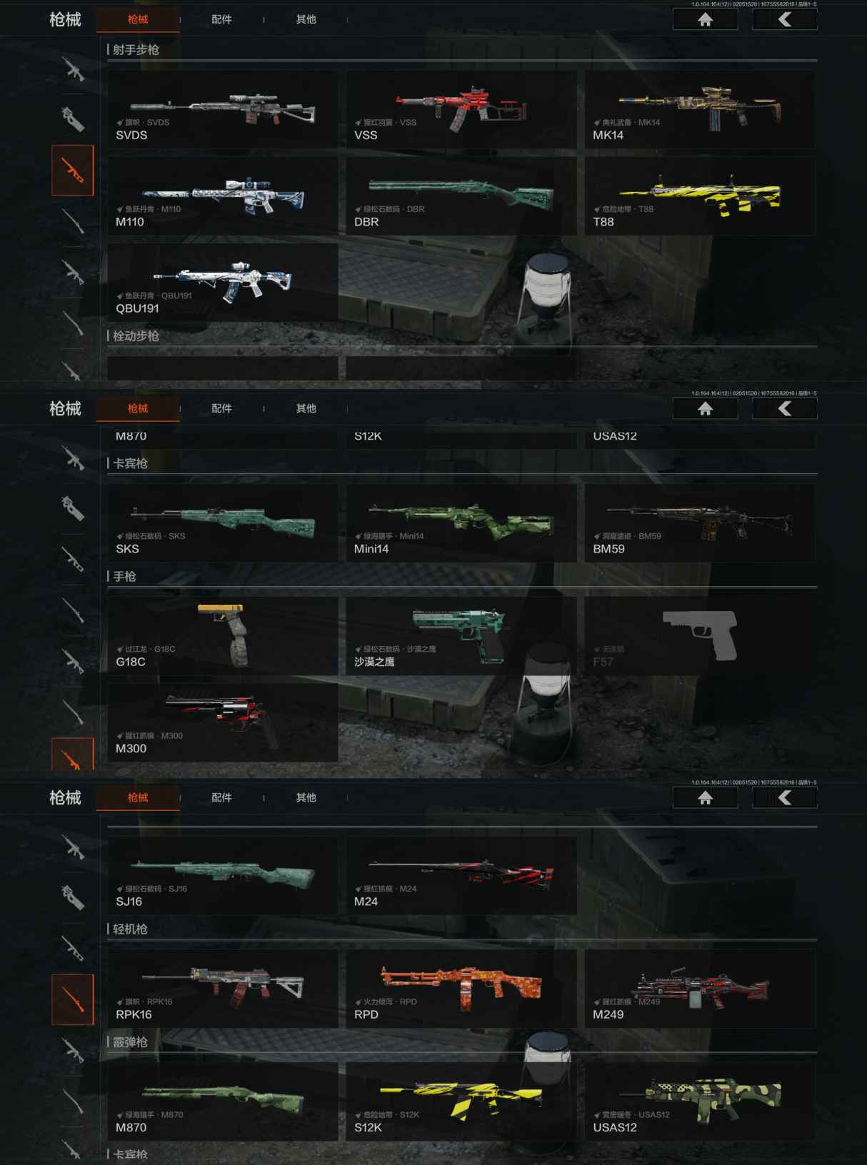 AQQM47342暗区突围账号详情图5