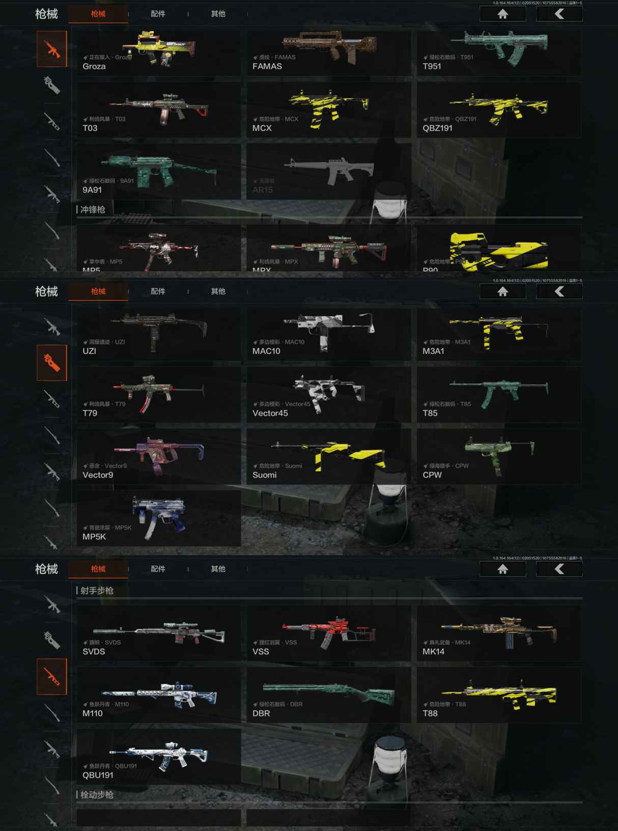 AQQM47342暗区突围账号详情图4