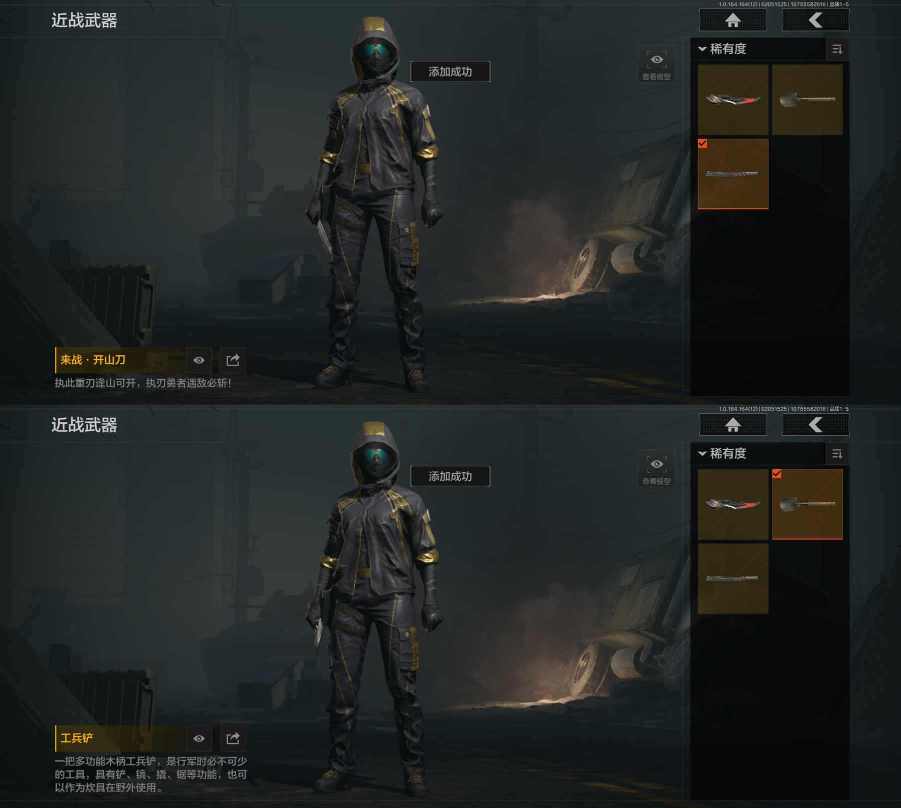 AQQM47342暗区突围账号详情图8