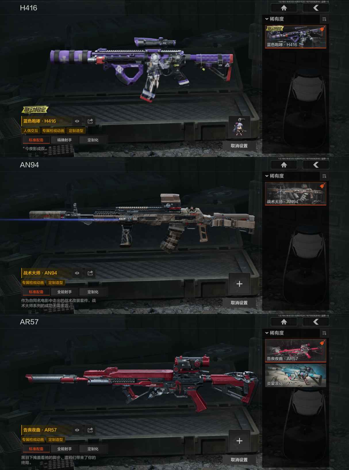 AQQM47342暗区突围账号详情图6