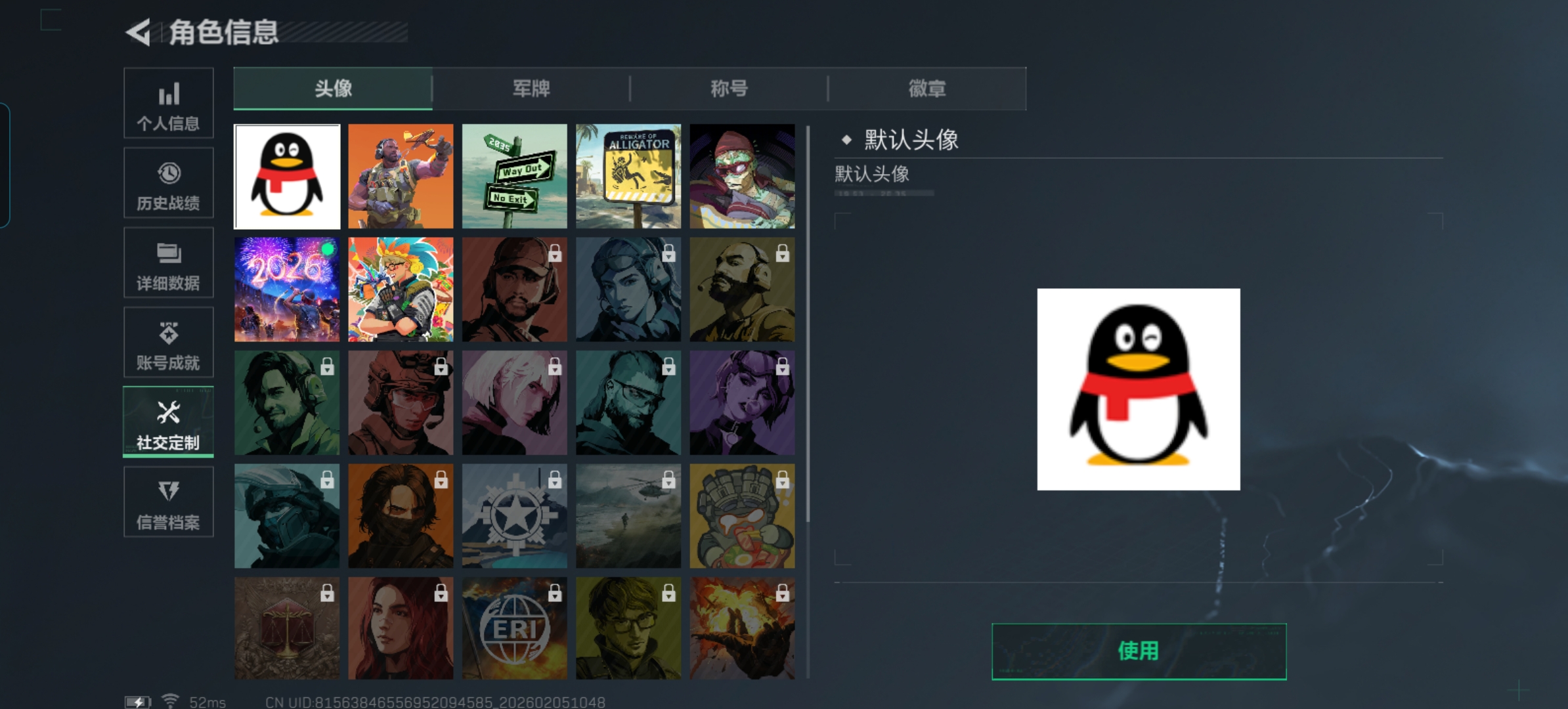 SJZCMW434884三角洲行动账号详情图2