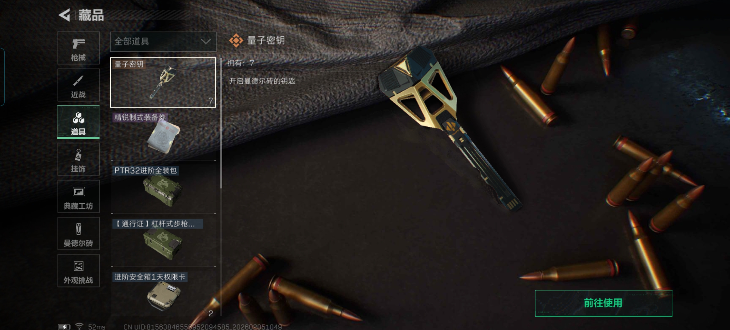 SJZCMW434884三角洲行动账号详情图7