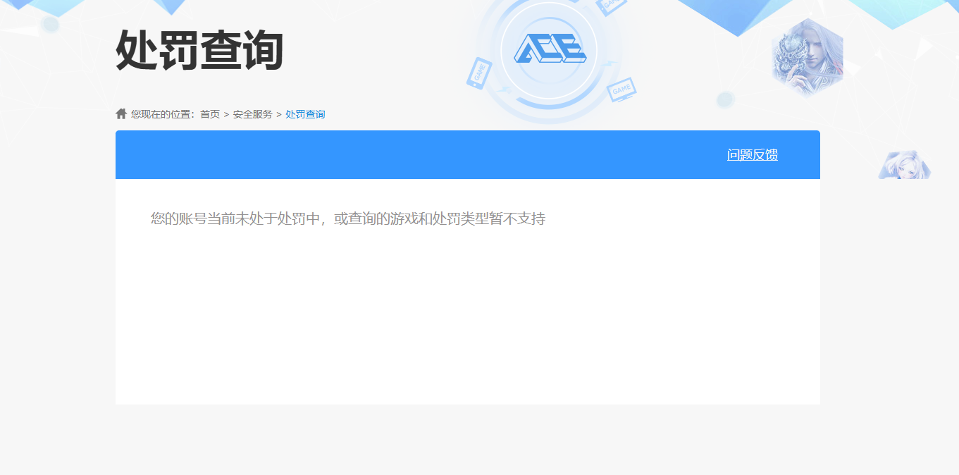SJZCMW434884三角洲行动账号详情图11